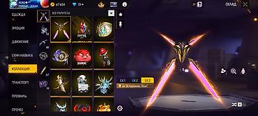 Толстовки, худи: Игровой аккаунт Free Fire Основное: - Ник: ALIKO - Уровень профиля — 18