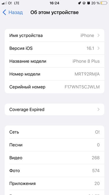 Apple iPhone: IPhone 8 Plus, Б/у, 64 ГБ, Красный, 100 %
