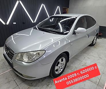 Hyundai: Hyundai Avante: 2009 г., 1.6 л, Автомат, Бензин, Седан — 1