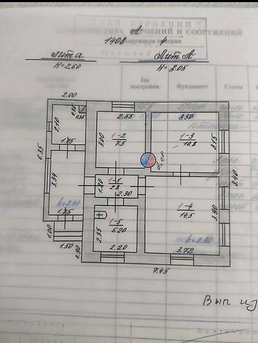 Продажа домов: Дом, 70 м², 4 комнаты, Собственник, Косметический ремонт — 8