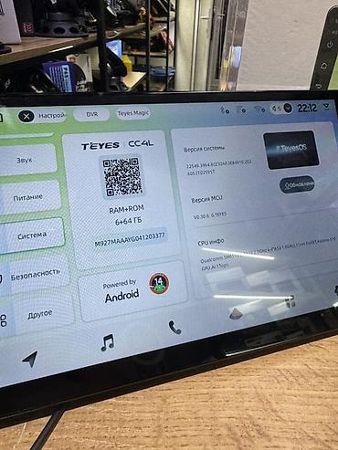 mrt dongle: TEYES CC4L — мультимедийная Android-магнитола для автомобиля с — 5