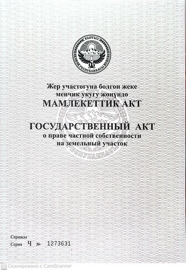 пл: Дом, 70 м², 4 комнаты, Собственник, Старый ремонт