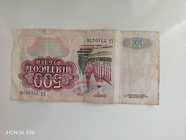 kohnə pullar: Satılır: SSRİ 500 rubl kağız pul (1991 buraxılışı) Barter — 2