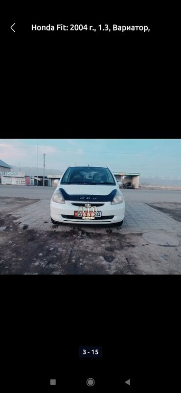 работа с ежедневной оплатой в бишкеке: Honda Fit: 2004 г., 1.3 л, Вариатор, Бензин