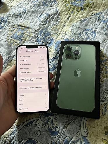 ipad pencil: Продам iPhone 13 Pro 128 гб, 78 акб 120 герц В отличном состоянии — 7