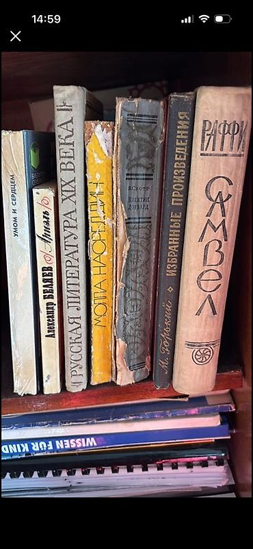 classi: Rus dilində klassik ədəbiyyat və müxtəlif mövzularda qarışıq kitab — 4