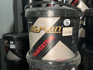 продаю травертин: Штукатурка Другой тип фактуры