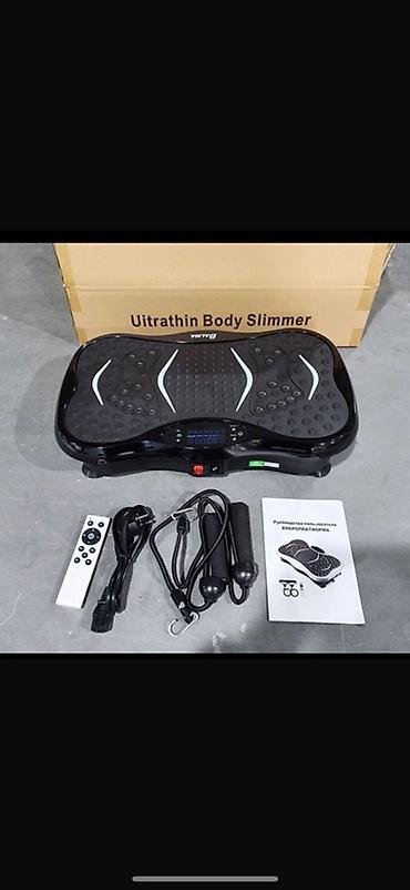 Виброплатформа ультратонкая Body Slimmer Комплектация: -