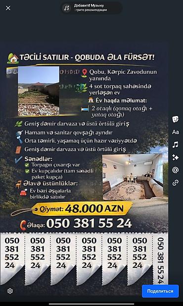 ev algi satgisi sumgayitda: Təcili satılır – Qobuda əla fürsət! Mekan: - Qobu, Kərpic Zavodunun — 1