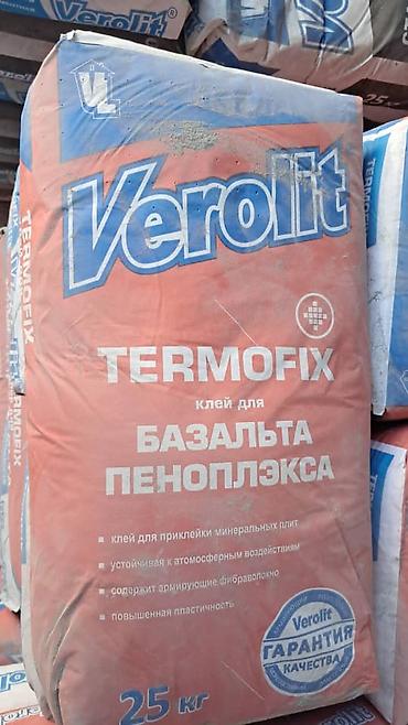 Verolit, Клей для базальта, С фиброволокном at lalafo.kg Verolit, Клей для базальта, С фиброволокном
