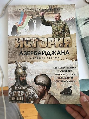 Məhsul: “Azərbaycan Tarixi – Testlər Toplusu” (rus dilində) Təsvir: -