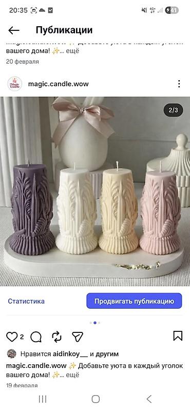 Свечи: СВЕЧИ Красивые декоративные свечи ✨ Ручная работа 🌸 Подходят для — 13