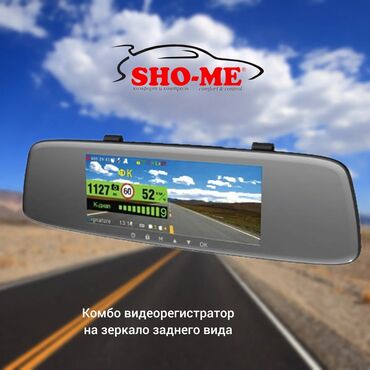 видеорегистратор зеркало: 🔥Sho-Me Combo Mirror - инновационное комбинированное устройство