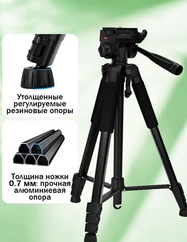 msi ноутбук бишкек: Штатив для фото/видео со съемной 3D‑головкой - Панорамная съемка