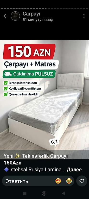 Tək nəfərlik çarpayı + matras paketi - Qiymət: 150 AZN - Çatdırılma