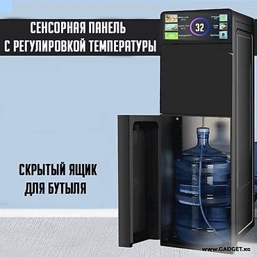 Кулеры для воды: Кулер для воды, Новый, Самовывоз — 3