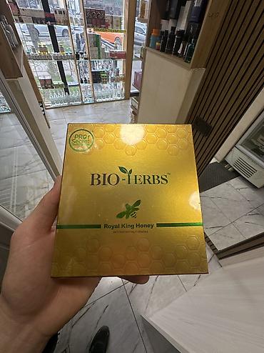 Витамины и БАДы: Для набора веса, Для работы мозга, Для роста, Для мужчин, Жидкость, Новый — 3