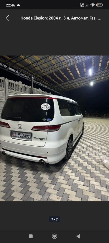 капот на одисей: Honda Elysion: 2004 г., 3 л, Автомат, Газ, Минивэн