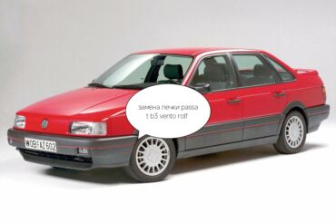 телефоны редми 5: Замена печки пассат б3 б4 глоф вента