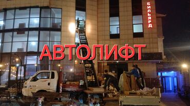 не знаю от какой машины: Кран | Стрела 25 м 300 т | Борт 300 кг