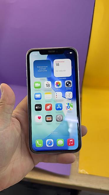 Apple iPhone: IPhone 11, Б/у, 256 ГБ, 91 % — 6