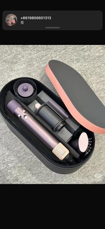 орг: Мультистайлер Dyson, Түздөө үчүн