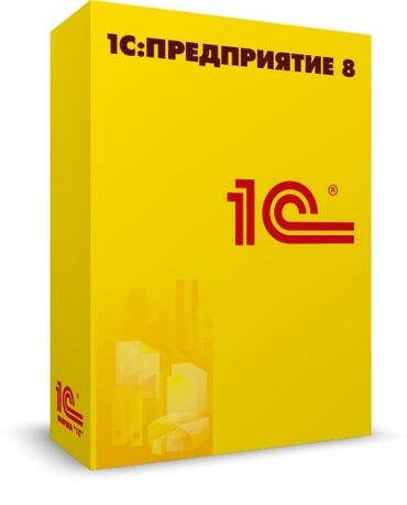 автоматизация торговли: 1С разработка | Восстановление, Доработка, Настройка | Анализ, Консультация