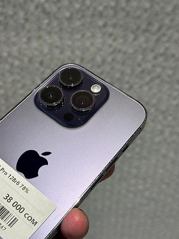 mchose a7 pro: IPhone 14 Pro, Б/у, 128 ГБ, Deep Purple, В рассрочку, 78 % — 2