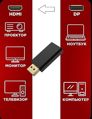 dtf printer: Dp hdmi, переходник display port - hdmi, оригинал, в наличие 10шт — 4
