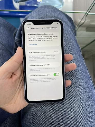 купить айфон 11 128 гб: IPhone 11, 128 ГБ, фиолетовый. Смартфон Apple с 6,1-дюймовым Liquid — 3