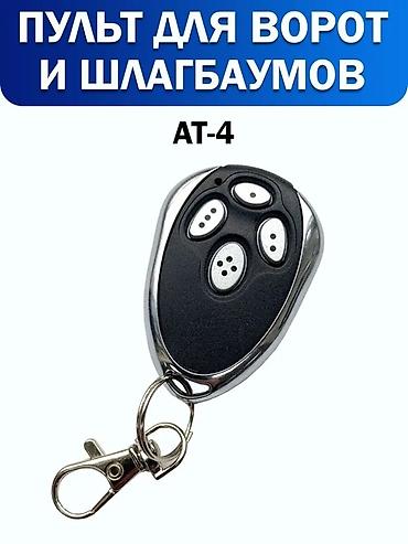 автомойки: Автоматические, DoorHan, Для гаража, Для частного дома, Для контейнера, Хайтек, Оптом, Новый, Бесплатная установка — 9