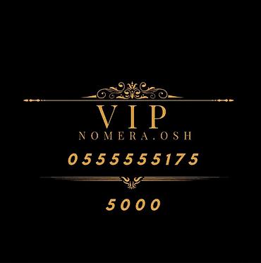 SIM-карты: VIP номера для телефонов (Osh) Предлагаются красивые легко — 4