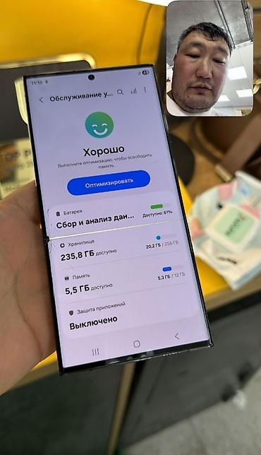 Уюлдук телефондор жана аксессуарлар: Samsung Galaxy S23 Ultra, Колдонулган, түсү - Кара, 1 SIM, 2 SIM — 5