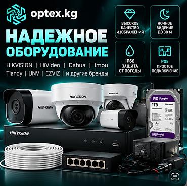 Монтаж видеонаблюдения под ключ. Мы предлагаем комплексные решения для