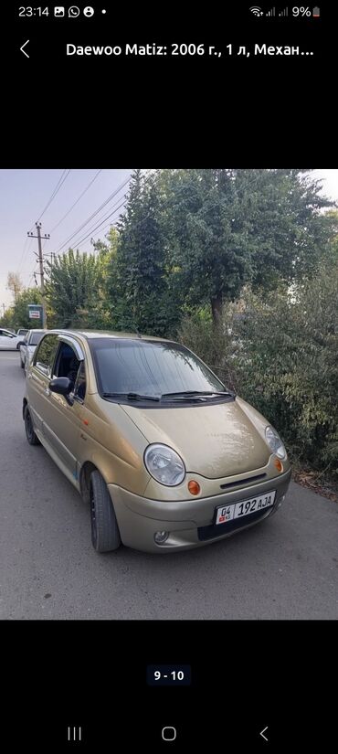 продаю или меняю с доплатой мне: Daewoo Matiz: 2006 г., 1 л, Автомат, Бензин, Хэтчбэк