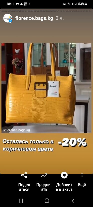 детская косметичка: Классикалык сумка, Италия, Материалы: Нукура булгаары, Аялдарга, Жаңы