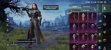 купить швейную машину бу: Pubg mobile hesabi 57 seviyye