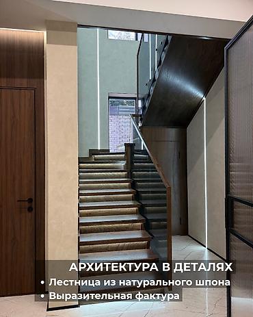 Продажа коттеджей и домов: 4 комнаты, 164 м², 2 соток, Кок-Джар, Собственник — 11