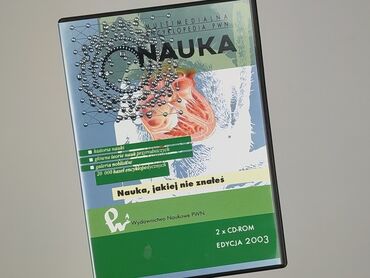Фільм
