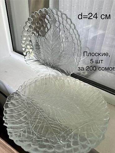 Наборы посуды: Различная посуда, б/у и новая. Есть комплектами и вразнобой. Может — 8