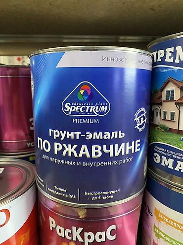 Грунт-эмаль по ржавчине Spectrum Premium 3-в-1 - Назначение