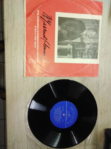Sport i hobi: Gramofonska ploča sa slike, govor V. I. Lenjin, proizvedena pre 45