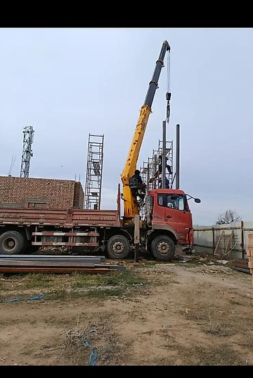 Услуги кран-манипулятора на базе грузового автомобиля. - Подъём и at lalafo.kg Услуги кран-манипулятора на базе грузового автомобиля. - Подъём и