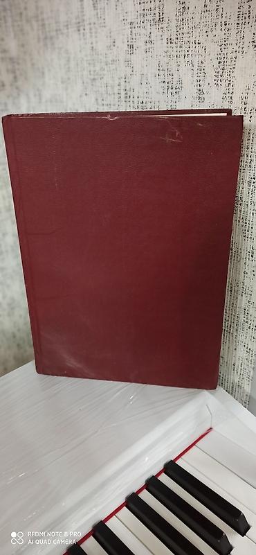 Tar: S.Rüstəmov " Tar məktəbi" kitabı, orjinal nüsxə, 1985-ci il Rast — 1