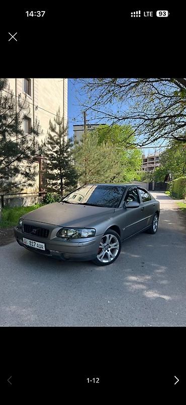 диски вольво хс70: Volvo S70: 2000 г., 2.3 л, Седан — 1