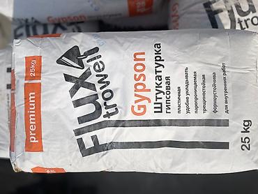 Стеновой гипсокартон: Гипсокартон Vero (Gipsokarton) ГКЛ 0,9 потолочные 330сом ГКЛ 1,2 — 6