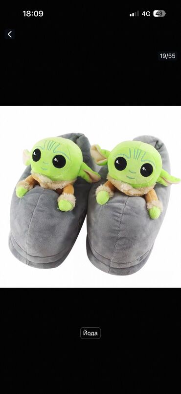 Домашние тапочки: Размер универсальный до 42 подойдет — 5