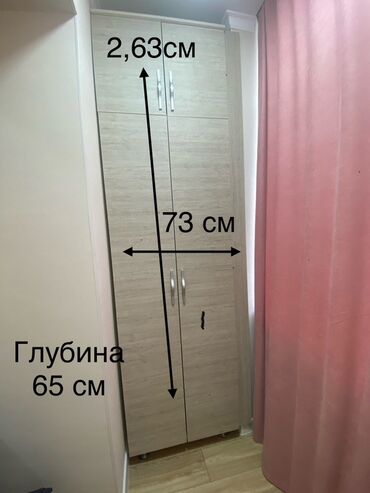 маленькие кухонные шкафы: Кийим салуучу шкаф, Колдонулган, Түз