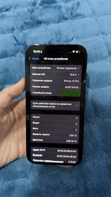 Apple iPhone: IPhone 14 Pro, Б/у, 256 ГБ, Black Titanium, Коробка, 80 % — 10