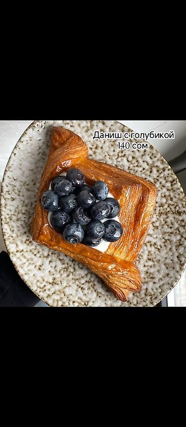 Выпечка, хлебобулочные изделия: Круассаны Наши круассаны изготаваливаются на 82% сливочном масле. Из at lalafo.kg — 5 Выпечка, хлебобулочные изделия: Круассаны Наши круассаны изготаваливаются на 82% сливочном масле. Из — 5